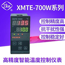 余姚仪表XMTE-700W系列高精度智能温度控制仪表 温度控制器