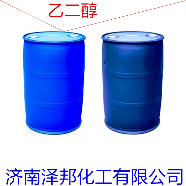 Антифриз допинг Этиленгликоль кондиционер стекло вода хладагент промышленный полиэстер 99,9 содержание этиленгликоля