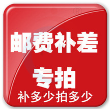 欧美饰品亚金铜蛇链豹头手环手镯动物戒指运费定金1元补差价包装