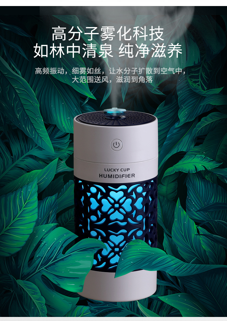 幸运杯加湿器-1_03.jpg