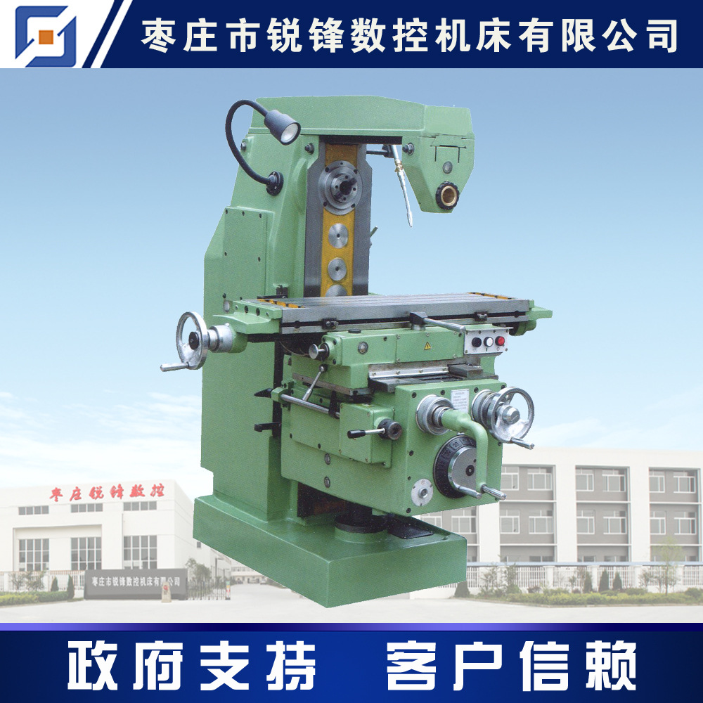 X6023卧式铣床 X6123卧式铣床 卧式升降台铣床 卧铣