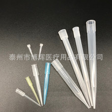 移液器枪头 10ul/200ul/1ml/5ml/10ml吸头 吸嘴