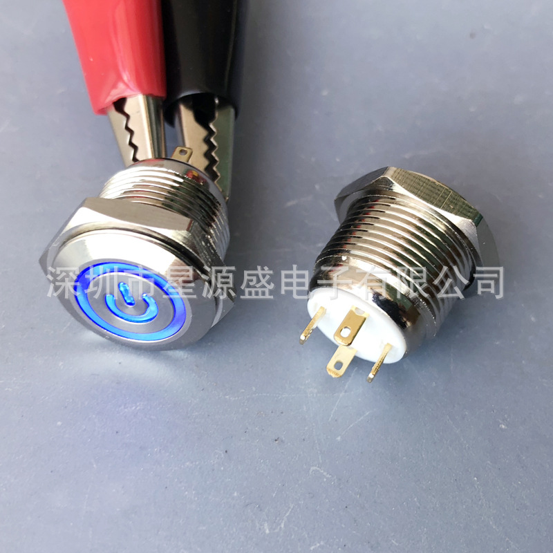 16MM 复位金属按钮开关 电脑主机开关按钮 电源启动开关 特价款