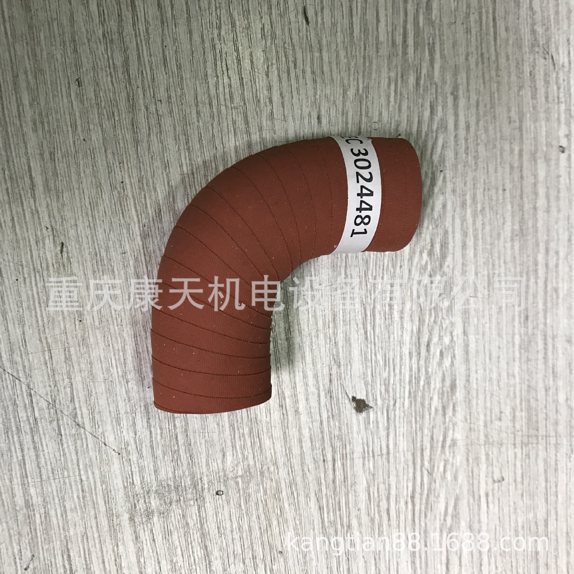 cummins/康明斯3024481软管