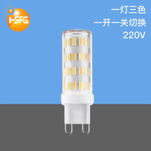 顺发光led玉米灯 g9节能led灯泡3W 220V家用玉米灯 4014灯珠60灯