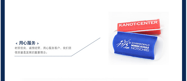 详情页-滑雪套_11