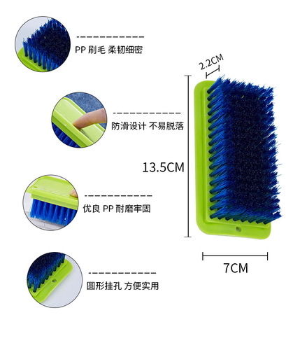 Manufacturer Direct Sales Plastic Household Soft Bristle Board Brush Plastic Laundry Brush Cleaning Brush Shoe Washing Clothes Brush