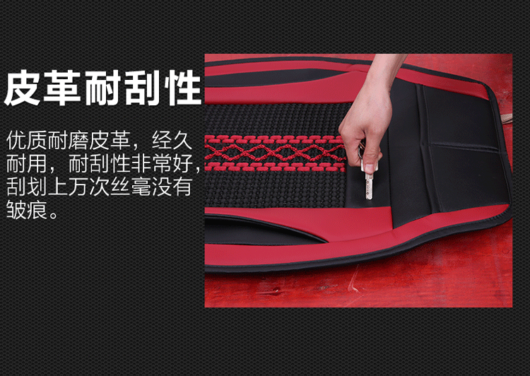 Wuling Hongguang S/S1 Baojun 730 Popular SX6S500 Lingzhi M3 Seat Cover Seven-seat All-inclusive Four Seasons Car Cushion