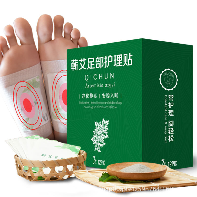 厂家直销蕲艾足贴 祛湿足贴艾叶盒装足贴 艾草脚贴加工定制批发|ms