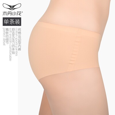 超薄无痕冰丝内裤女士透气低腰隐形三角裤夏季打底裤8005|ru