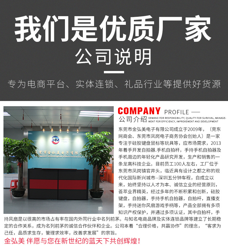 Stick selfie en ABS - Ref 3386588 Image 28