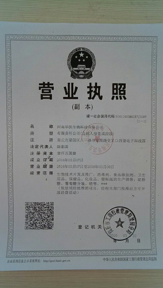 mmexport1540815854081