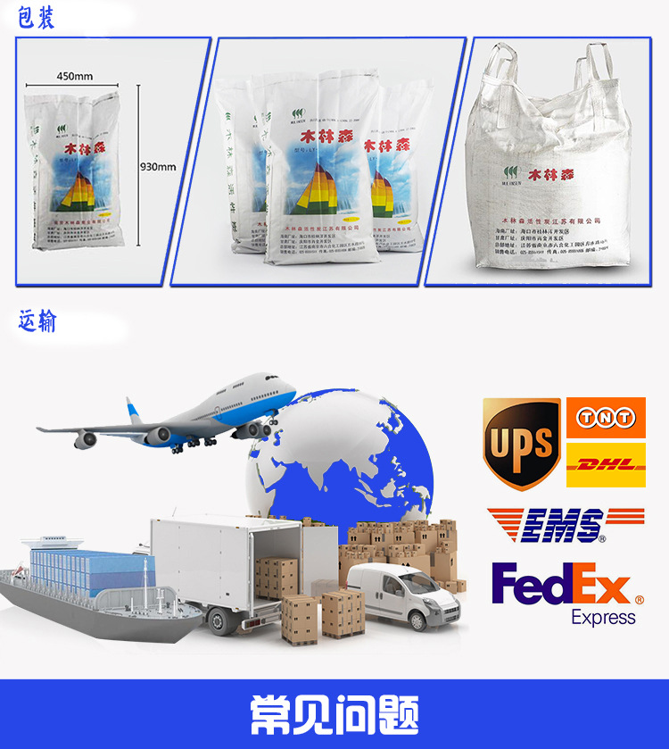 新详情9
