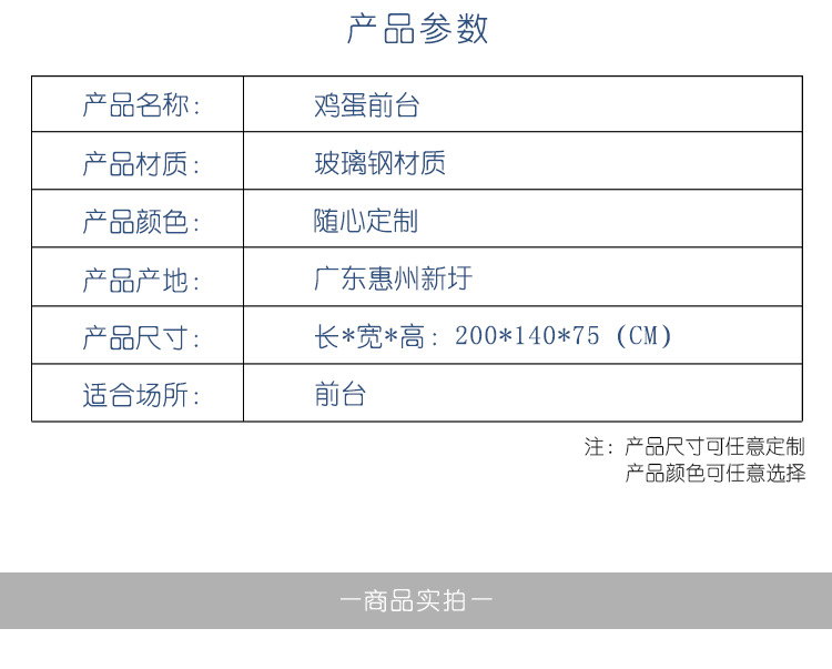 鸡蛋前台雨2薇_03.png