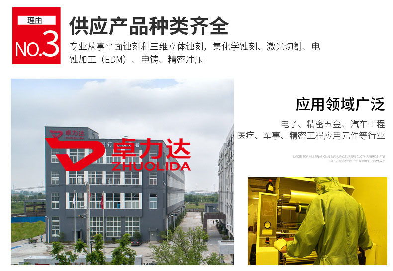 网站通用-3水印