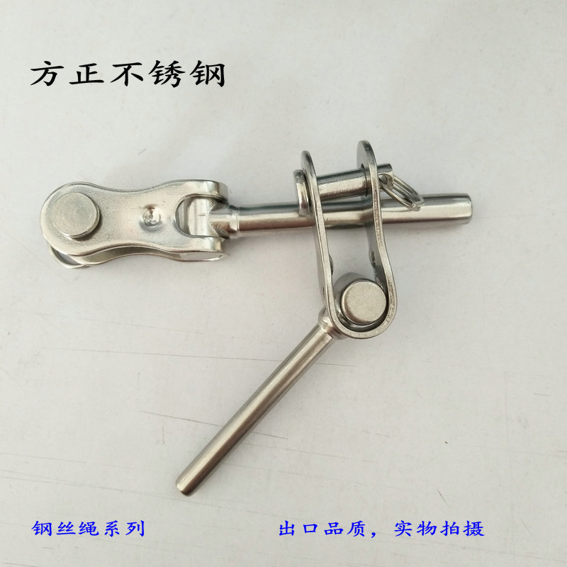 高品质直供钢丝绳叉式摆头接线器，摇摆接线器