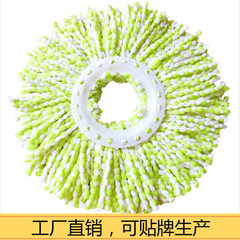 Manufacturer wholesale rotary mop rod Haoshen mop head microfiber mop head cotton head mop 120g