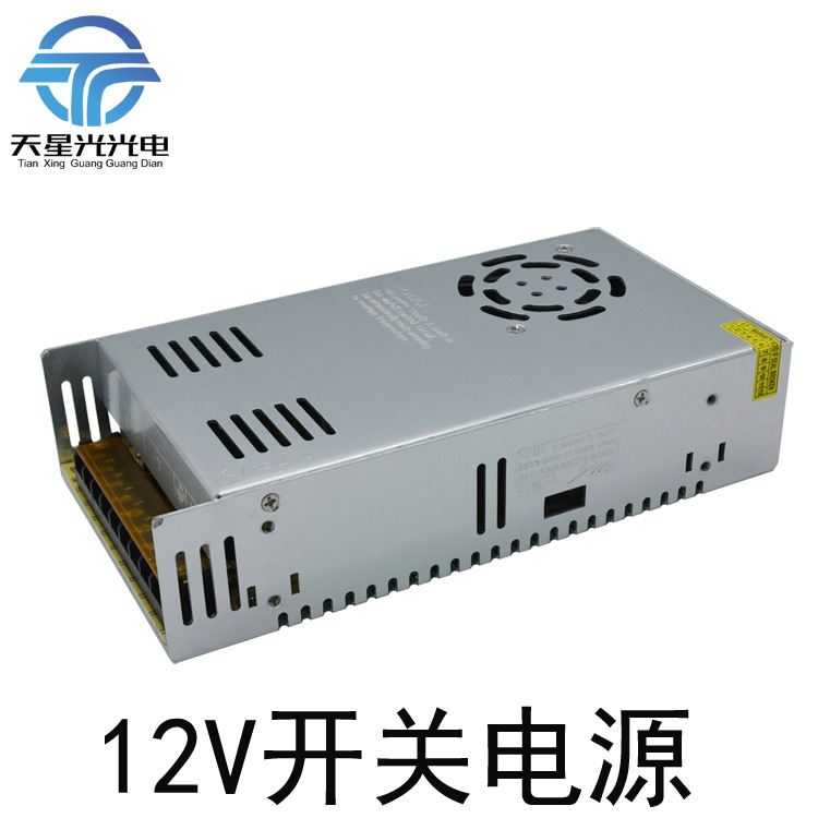 12V开关驱动电源工业设备led灯条灯箱足功率超薄室内防雨变压器|ms