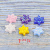 Artificial Synthetic Opal Opal Star of David David Sagy Star Fire Lottery interface DIY jewelry