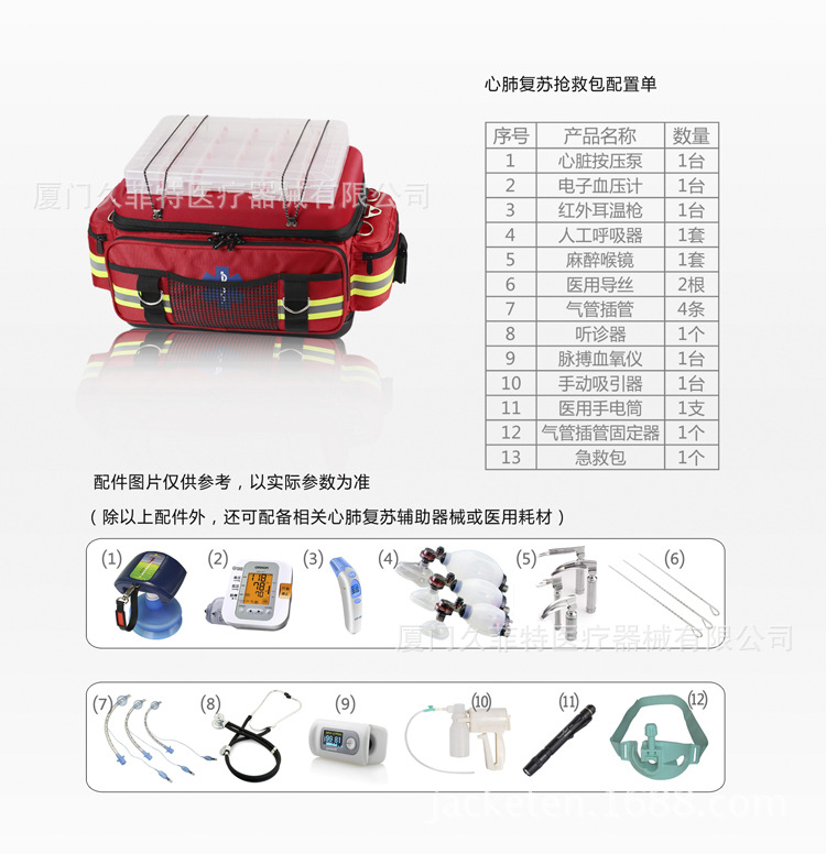 心扉复苏04.jpg