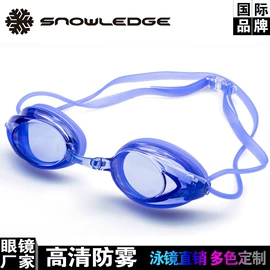滑雪镜;运动眼镜;泳镜