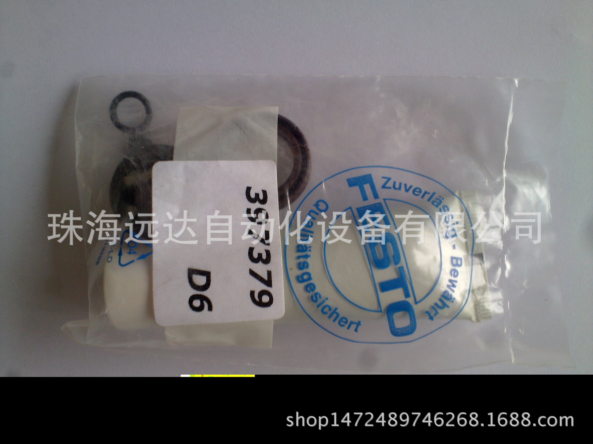 全新原装费斯托气缸密封件397379  HGP-25-A-B