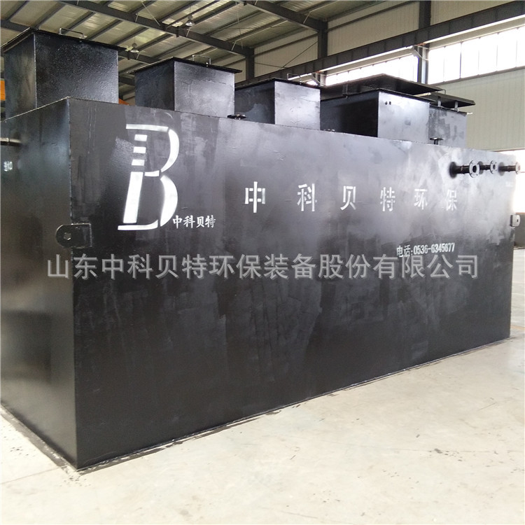 供应地埋式污水处理设备实力优品农村污水处理工艺方案设计