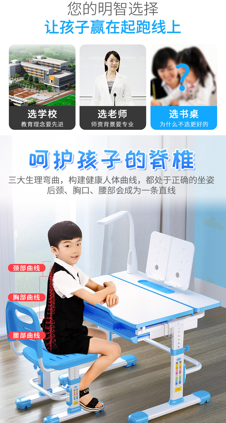 儿童桌子(2)_03