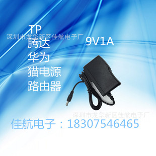 ��Ҏ9V1A/500mA ·���Դ�m���� TP  ���_ ˮ��9V1000mA�����