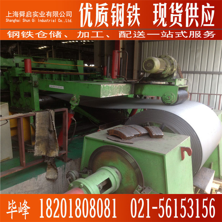 供应热轧卷/热轧酸洗卷板/SS400热轧酸洗卷否SS400宝钢过磅（受理