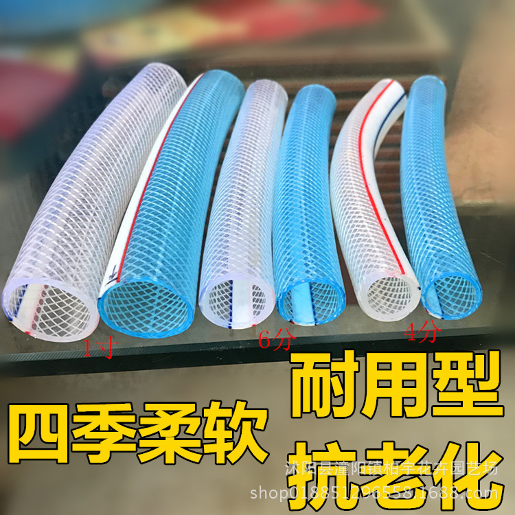 自来水管4分6分1寸PVC塑料软管牛筋管蛇皮管网纹管防晒防寒浇水管|ms