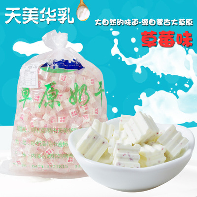 批發奶吧專用天美華乳草原奶幹散裝獨立小包裝3斤我叫小方草莓味