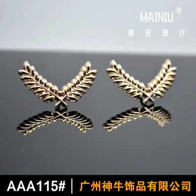 AAB115简约时尚欧美卡通合金麦穗胸针衬衫衣领角扣饰品批发