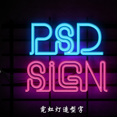 customized personality originality 8mm wide LED Flexible Neon Light belt modelling advertisement Luminous signs