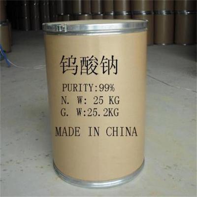 Factory wholesale major supply Sodium tungstate Industrial grade 99 Sodium tungstate AR