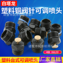 4������̨ʽ���{�~΢���^��픽��؈@ˇ��ƺ�r�Ý�����ˮ���m����