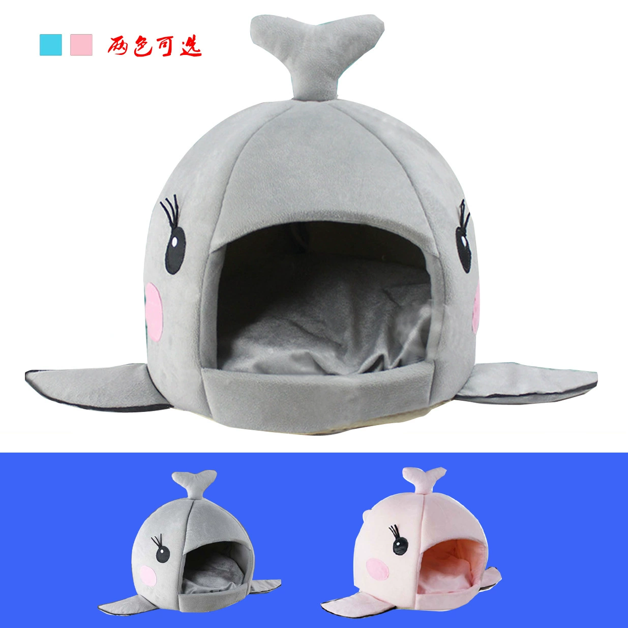 Фабрика оптом Китовая собака питомник Акула домашнее животное четыре сезона статистика кошка питомник Юрт дом собака коврик поколение волос