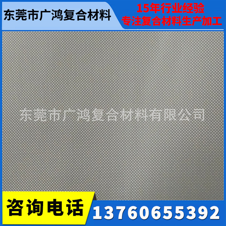 厂家直供 保温防腐玻璃钢布 防火玻纤布 耐高温玻璃纤维布批发