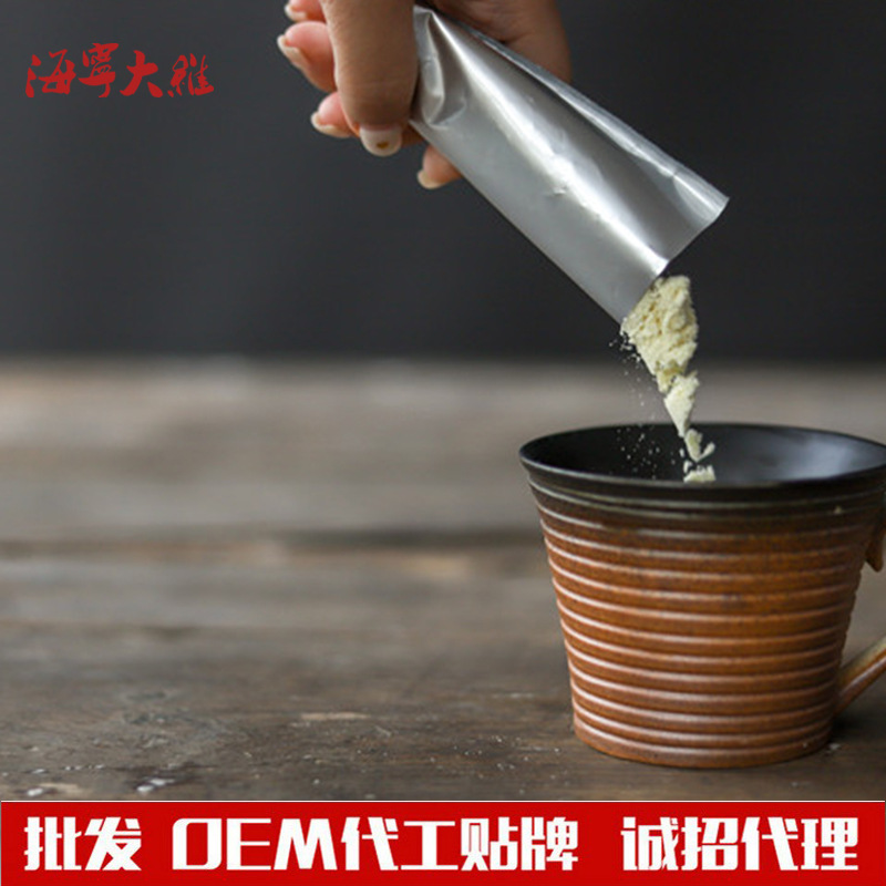 Haining Dawei Five color soya bean milk Colorful Soybean Milk series Almond soya bean milk support OEM OEM