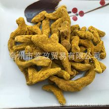 批发姜黄条 咖喱粉原料黄姜个中餐调味着色 烘焙辅料姜黄粉E