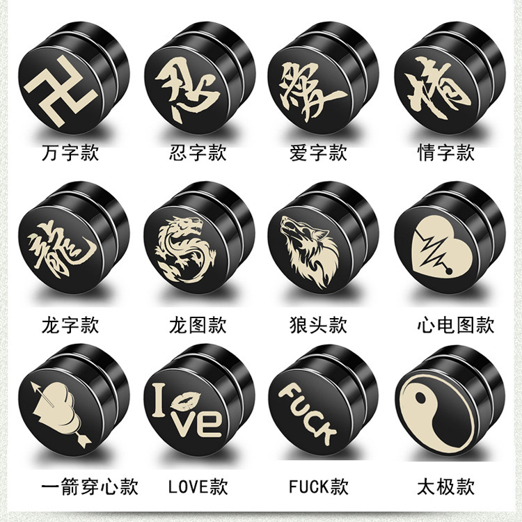 Youpin magnet Ear Studs Korean Edition lodestone man No pierced ears black Titanium Earrings 8mm Ear ring expansion