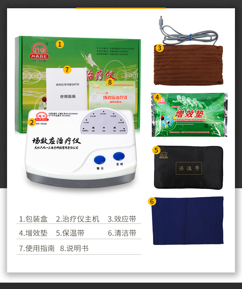 YF-T01B详情