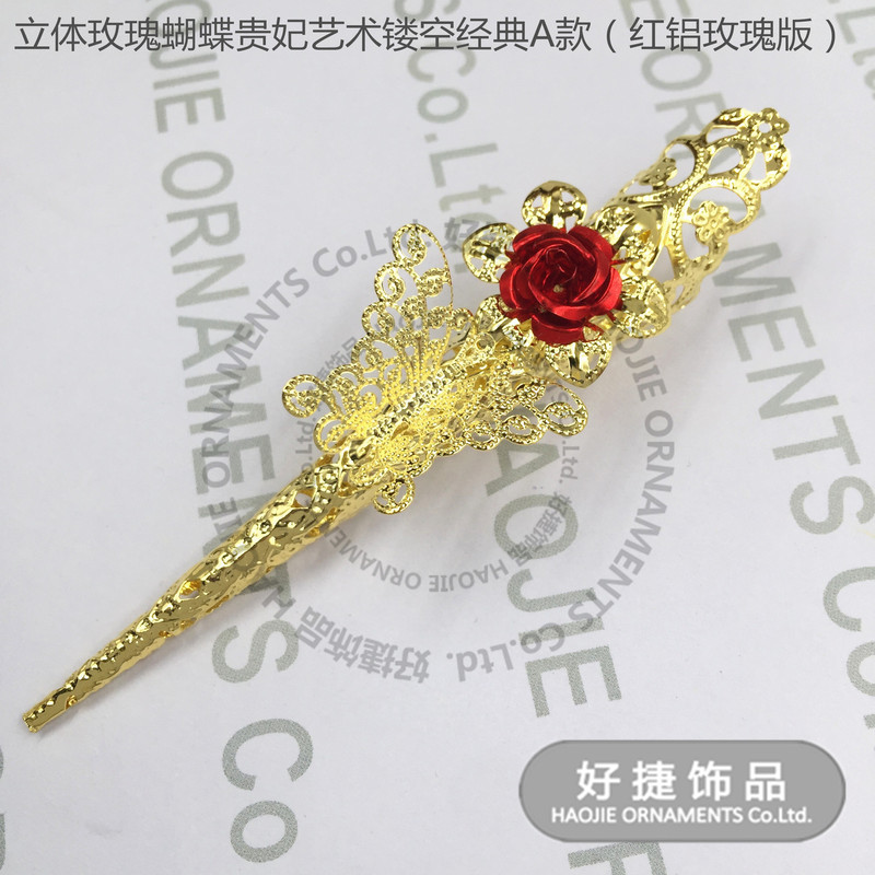 Imperial Concubine Chinese Costume Props Hongxi Wedding Photography Art Photo Costume Palace Metal Finger Cover Manicure