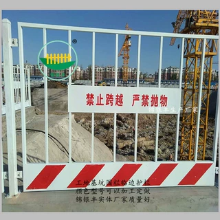 郑州护栏配件 临边防护栏 建筑防护栏河南新乡热镀锌护栏厂家