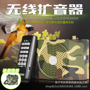 2024 Bluetooth Version Запись Little Bee Audiolee Remote Remote Control Magic Rouvel Wireless Outdoor Vocal Player