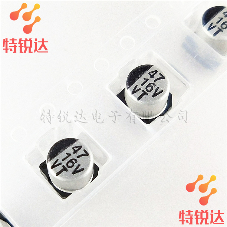 贴片电解电容16V47UF 6.3*5.4mm , 47UF 16V 6*5mm 铝电解 现货