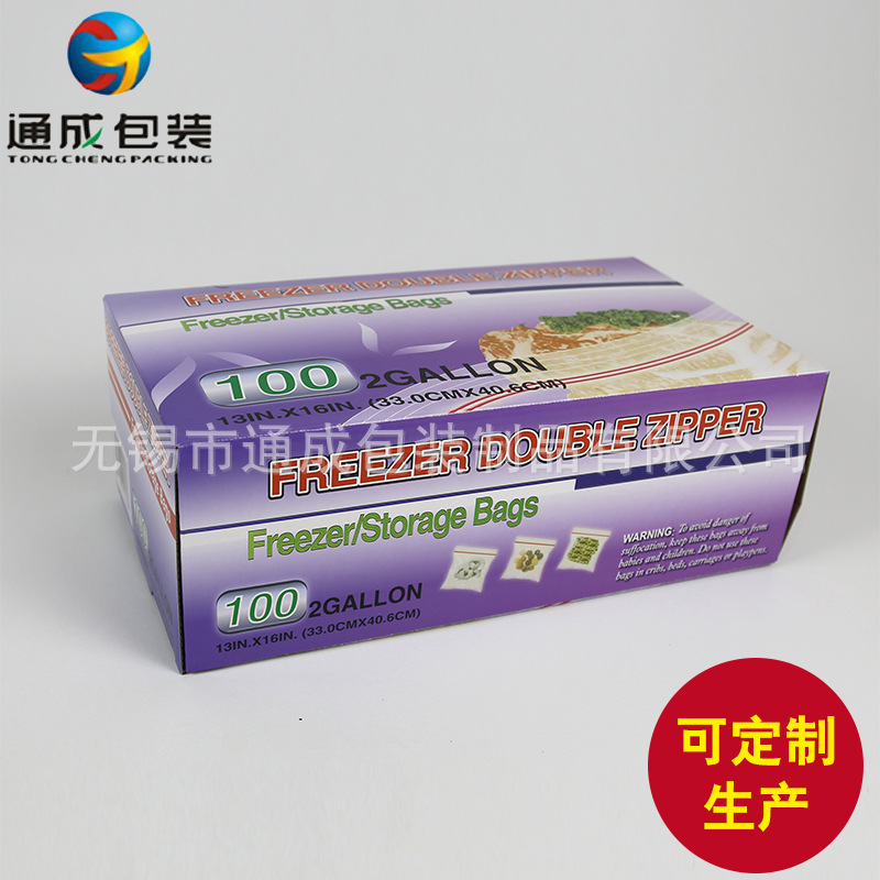 无锡厂家专业定制瓦楞纸箱彩箱 批发礼品折叠纸盒 加厚天地包装盒