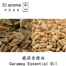 ���������㾫�� Caraway oil �������η�����ԭ�Ϲ�����10ML��ӆ