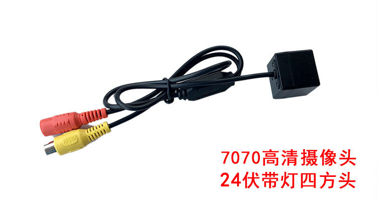 Truck Reversing Camera Hd Night Vision Car Rear View with Truck 24V Truck Camera Car Camera