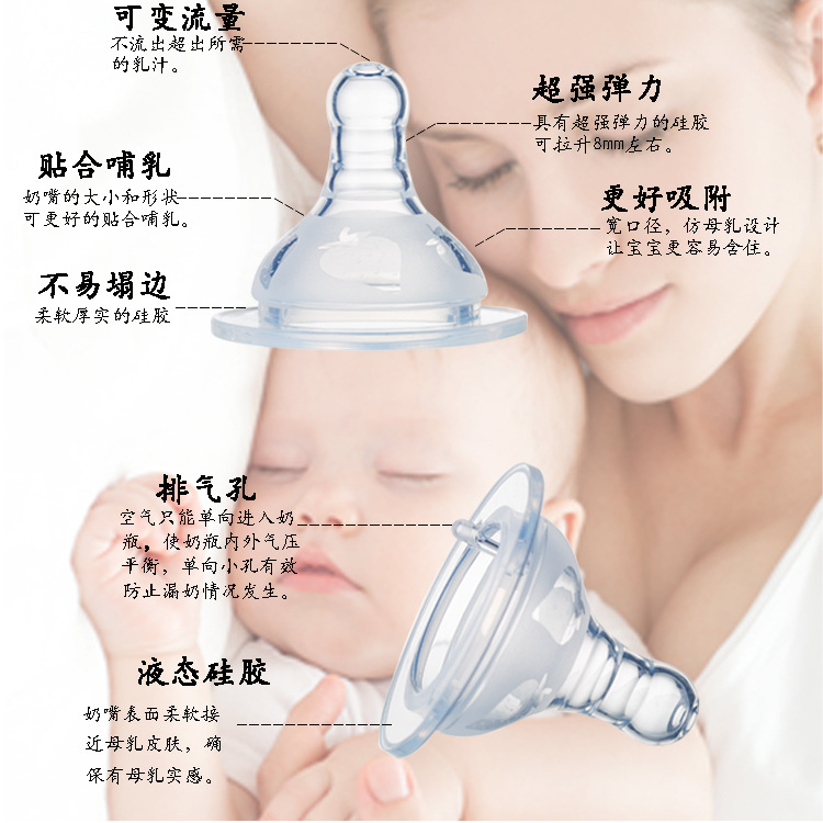 宽口草莓详情页7